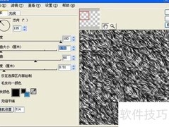 PS打造逼真毛发壁纸效果