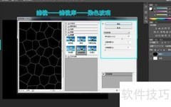Photoshop制作跳动心壁纸