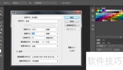 用PS制作个性壁纸