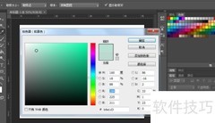 用PS制作个性壁纸