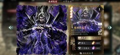 影之刃3心法T度排行攻略