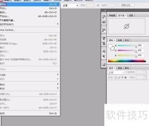 PS制作多尺寸壁纸技巧