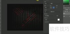 胜者为王艺术字设计