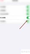 关停孕期食谱提醒指南