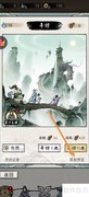 梦幻仙缘：查看韩追追攻击方法