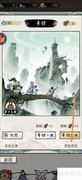梦幻仙缘：查看韩追追等级方法