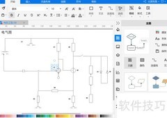电气图绘制方法详解