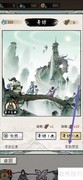 梦幻仙缘：查看韩追追伤害方法