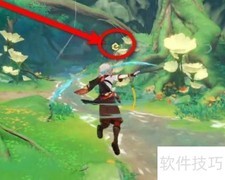 四叶印使用方法详解