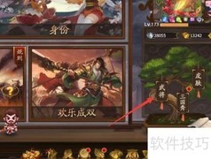 三国杀十周年将印获取与合成