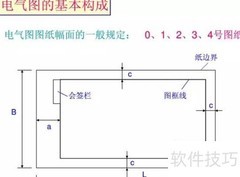 电气识图技巧速成指南