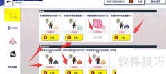 梦幻祭六周年服装获取攻略