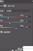 Photoshop打造韩系写真