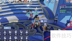 梦幻新诛仙角色染色教程