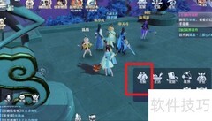 梦幻新诛仙角色染色教程