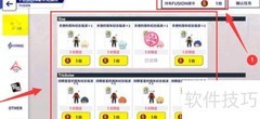 梦幻祭六周年服装获取攻略