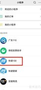 电气自动化设备物流指南