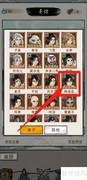 梦幻仙缘：查看韩追追等级方法