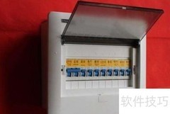 家装电气改造必看注意事项