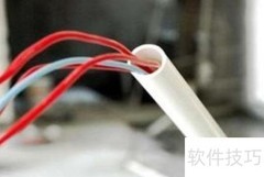 家装电气改造必看注意事项