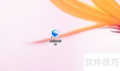迅雷影音开启在线智能字幕