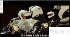 迅雷影音开启在线智能字幕