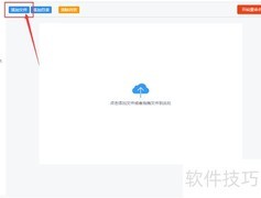 批量文件名添加统一后缀