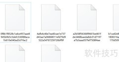 Win10批量更改文件后缀