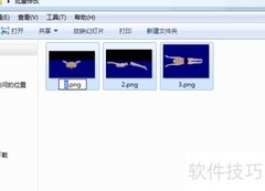 批量修改文件名后缀技巧