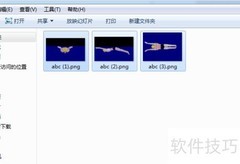 批量修改文件名后缀技巧