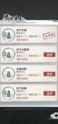 我的门派萌新入门指南