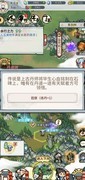 我的门派萌新入门指南