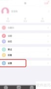 孕妇食谱App反馈指南