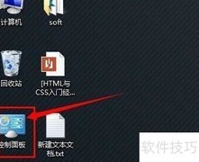 Win8修改文件后缀名方法