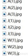 批量删除Windows指定后缀文件