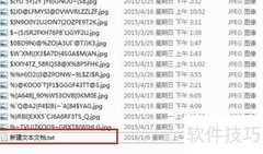 批量修改文件后缀名技巧