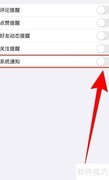孕妇食谱通知开启指南