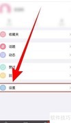 关停孕期食谱提醒指南