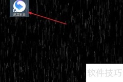 迅雷影音开启智能字幕