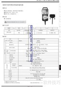 Autonics编码器使用指南