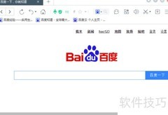 百度影音下载安装指南