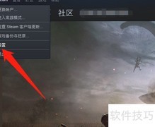 超级人类启动报错怎么办