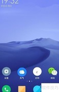 iQOO 8 Pro超级省电开启方法