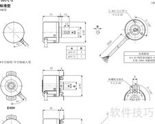 编码器安装方法简述