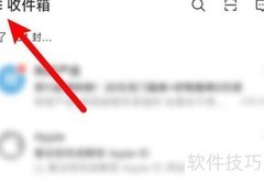 126邮箱登录入口