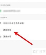 126邮箱登录入口