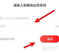 126邮箱登录入口