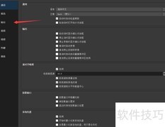 OBS编码器设置方法