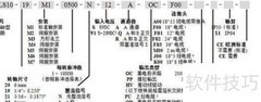 增量编码器启动方法解析