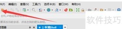 Xshell新建终端方法